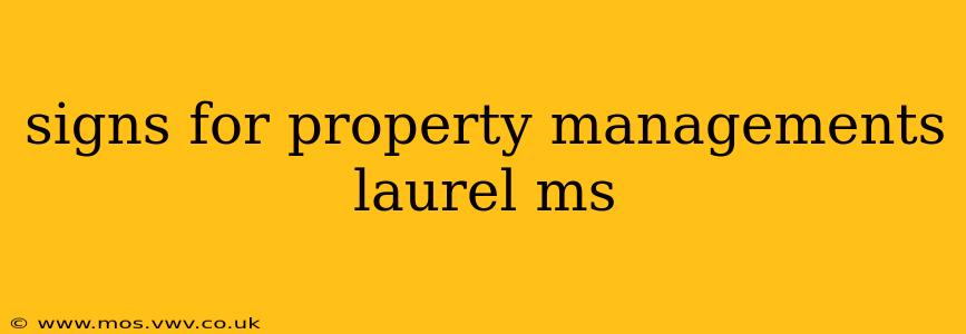 signs for property managements laurel ms