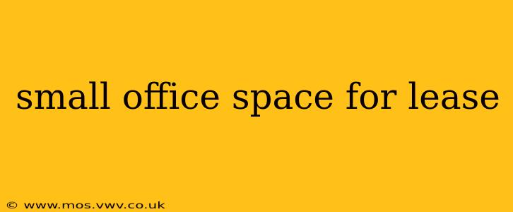 small office space for lease