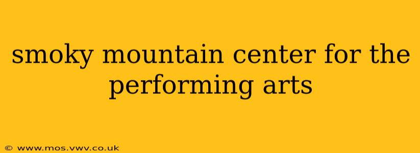smoky mountain center for the performing arts