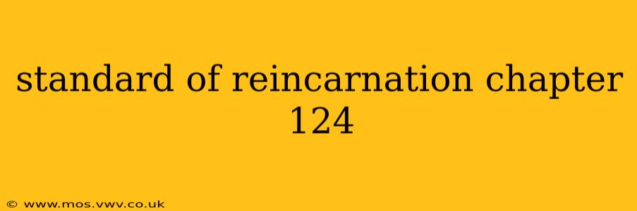 standard of reincarnation chapter 124