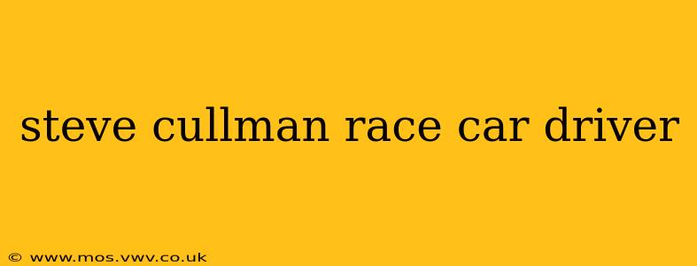 steve cullman race car driver