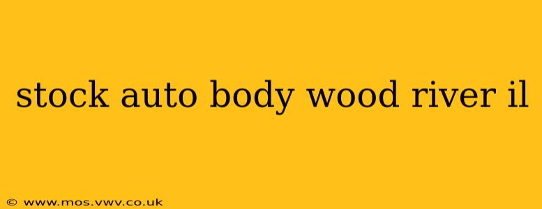 stock auto body wood river il