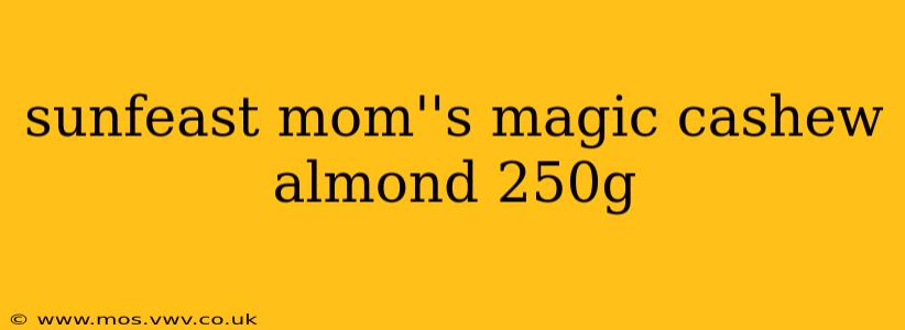 sunfeast mom''s magic cashew almond 250g