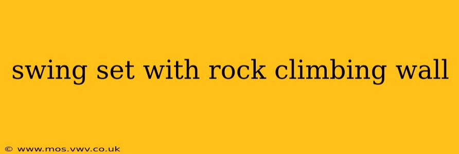 swing set with rock climbing wall