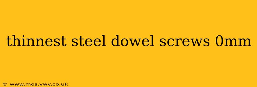 thinnest steel dowel screws 0mm