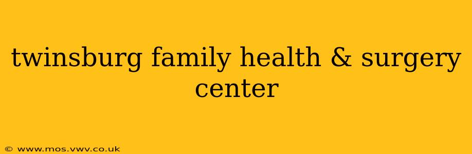 twinsburg family health & surgery center