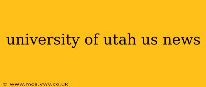 university of utah us news