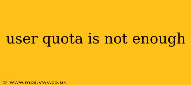 user quota is not enough