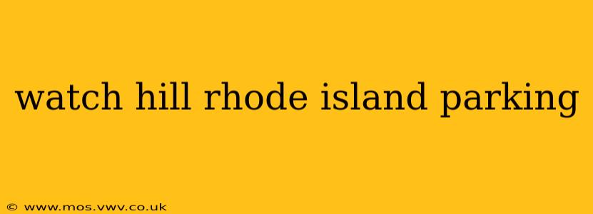 watch hill rhode island parking