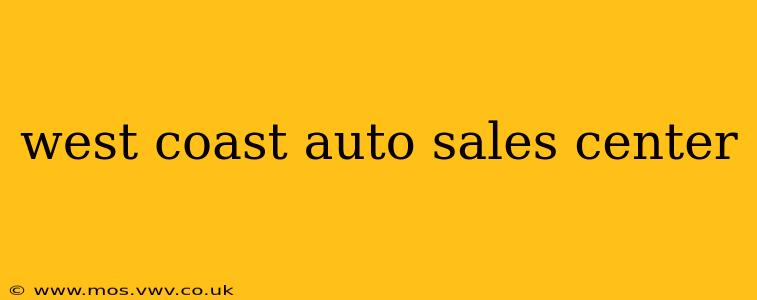 west coast auto sales center