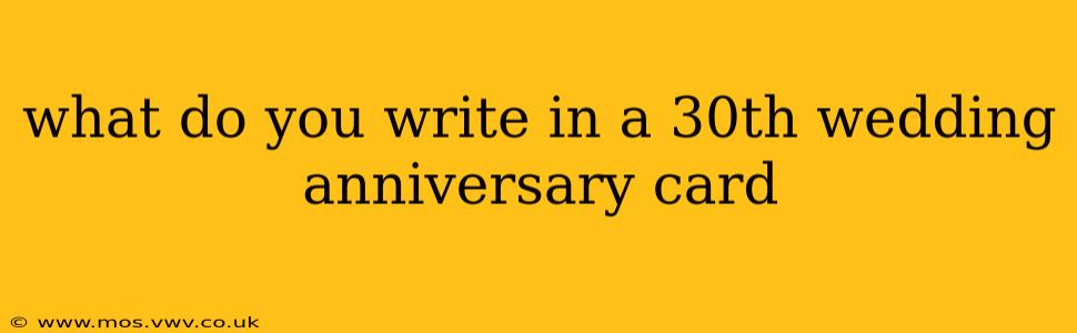 what do you write in a 30th wedding anniversary card