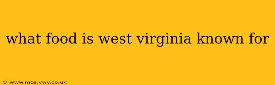 what food is west virginia known for