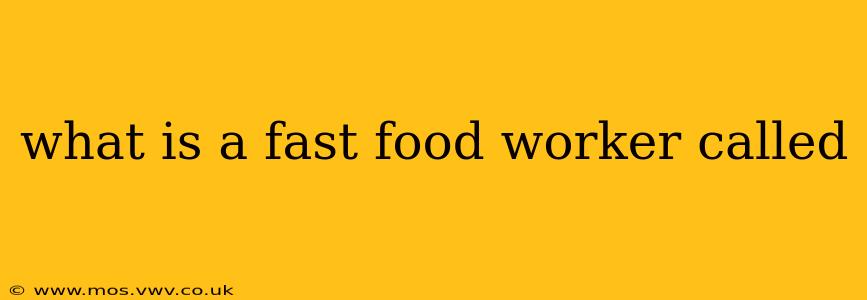 what is a fast food worker called