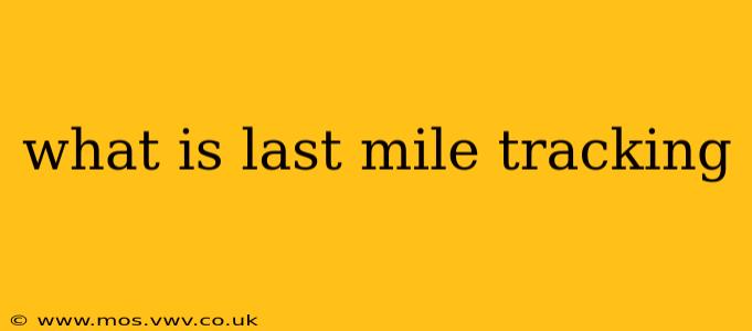 what is last mile tracking