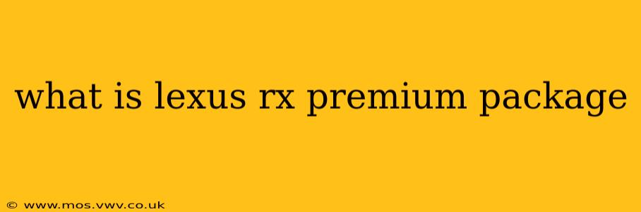 what is lexus rx premium package
