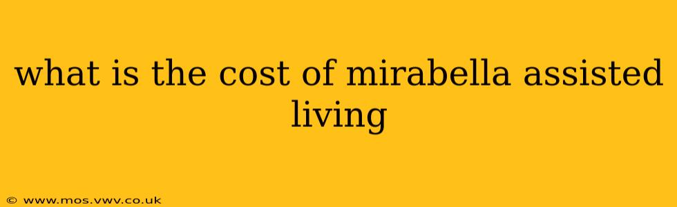 what is the cost of mirabella assisted living