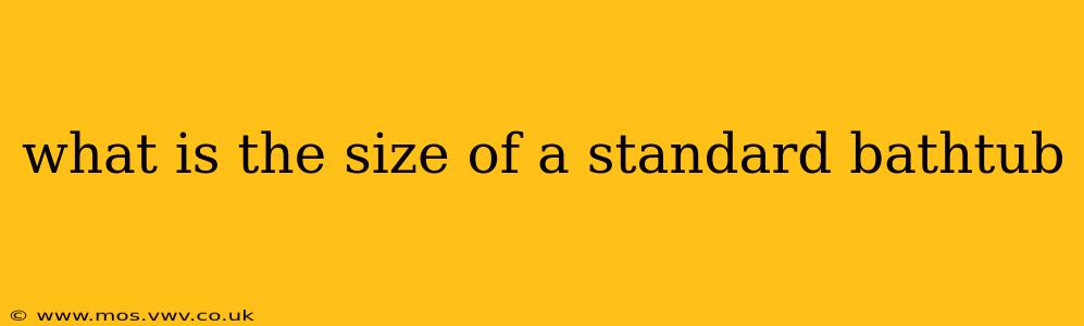 what is the size of a standard bathtub