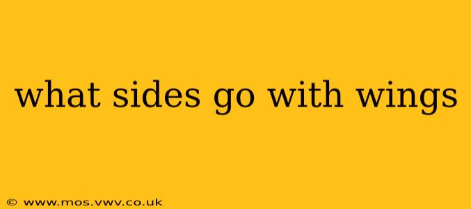 what sides go with wings