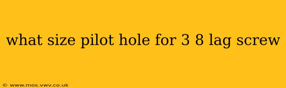 what size pilot hole for 3 8 lag screw