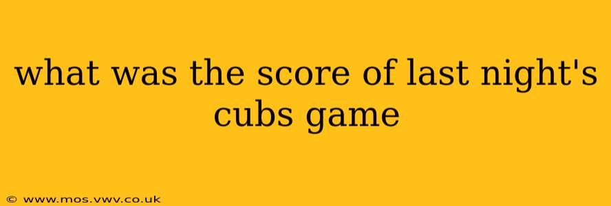 what was the score of last night's cubs game
