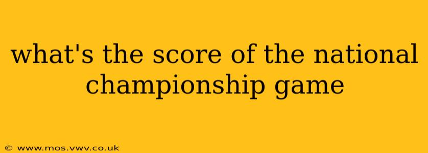 what's the score of the national championship game