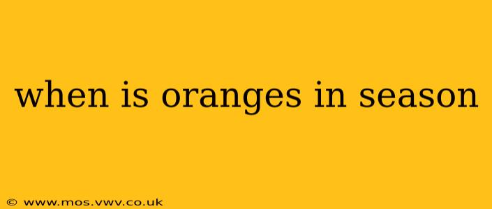 when is oranges in season