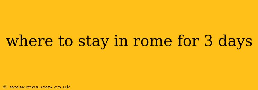 where to stay in rome for 3 days