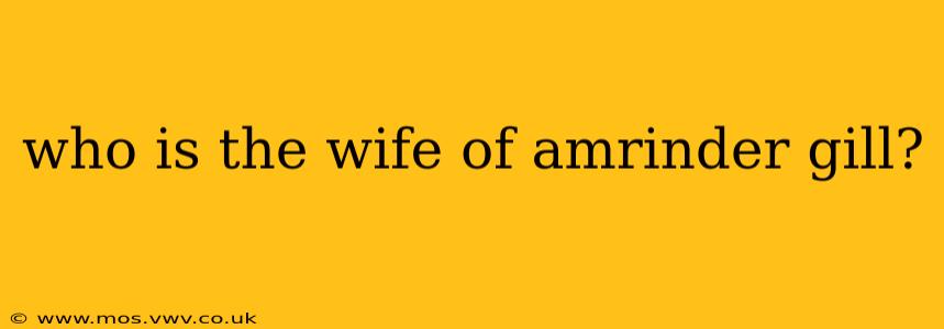 who is the wife of amrinder gill?