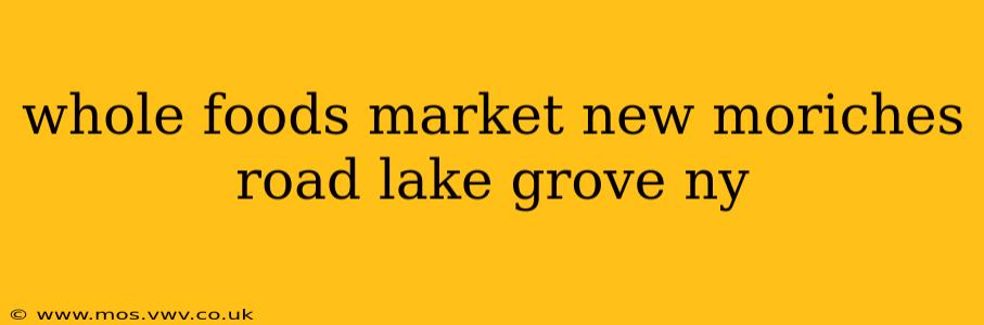 whole foods market new moriches road lake grove ny