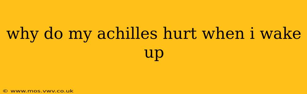 why do my achilles hurt when i wake up