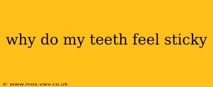why do my teeth feel sticky