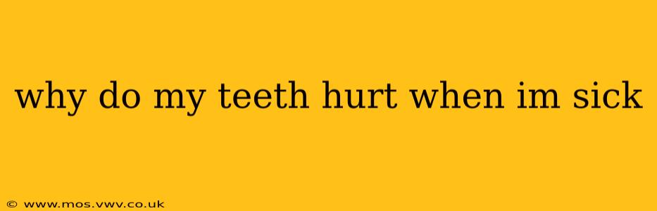 why do my teeth hurt when im sick