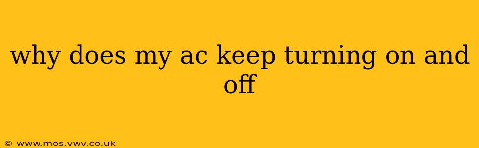 why does my ac keep turning on and off