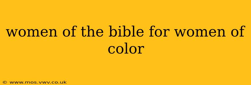 women of the bible for women of color